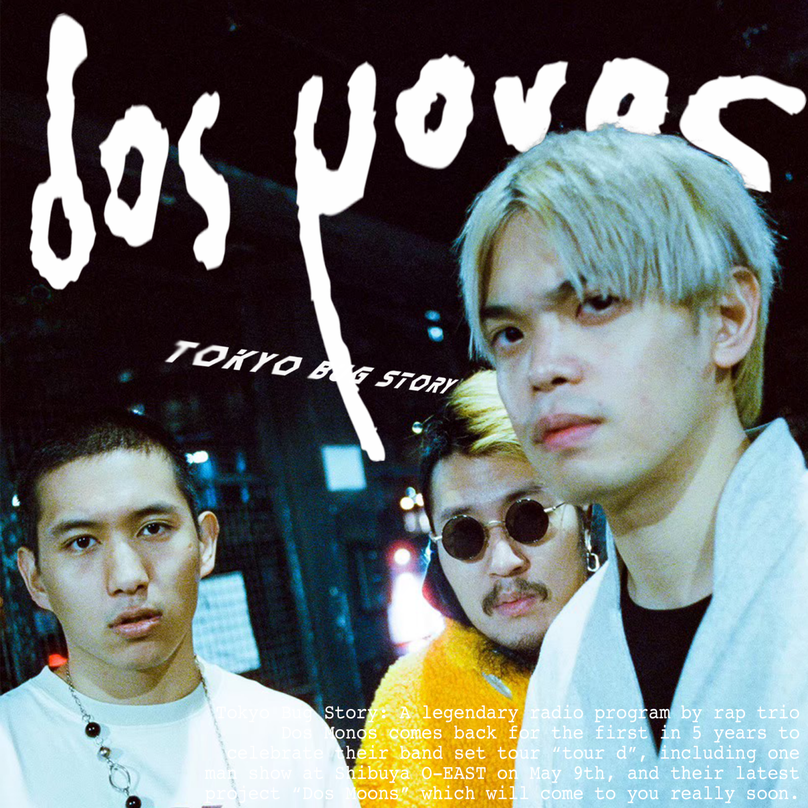 世界的人気を誇るホラー漫画の巨匠、伊藤潤二がジャケット書き下ろし